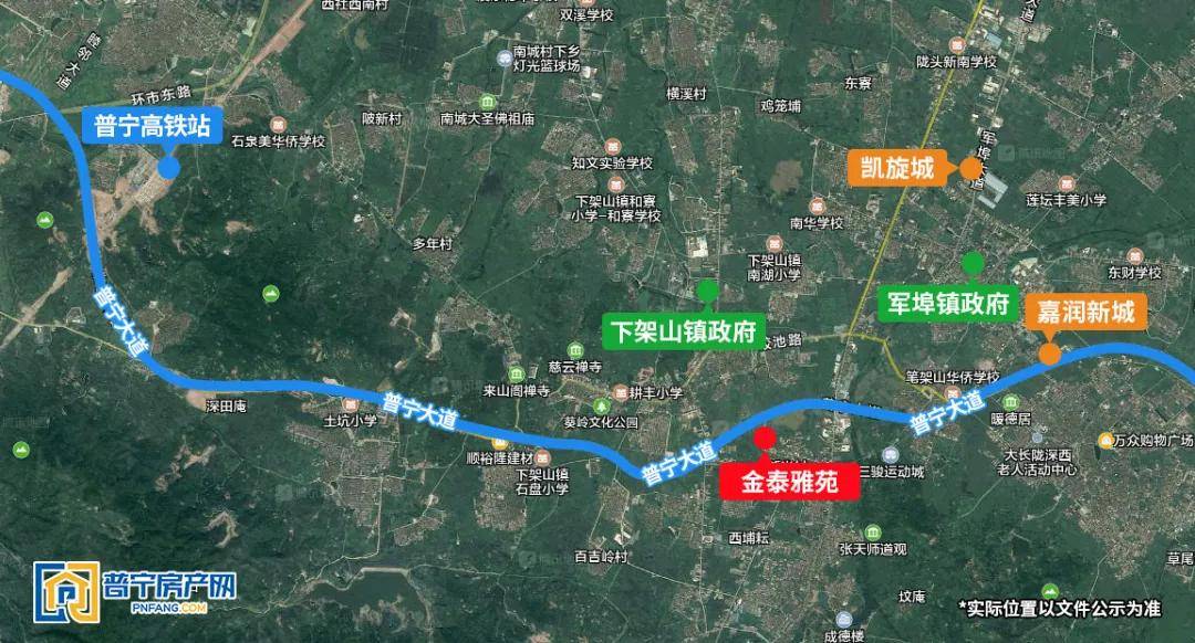 普宁2021GDP_2021深圳到普宁高铁票