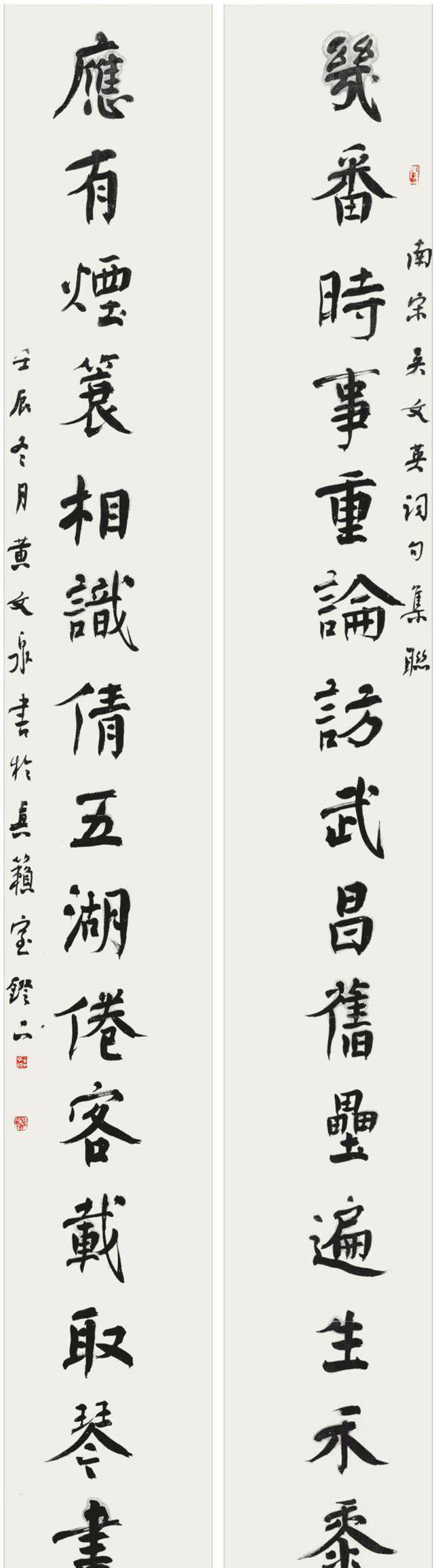 原创他30字对联写得颤颤抖抖3新2意获全国楹联大奖