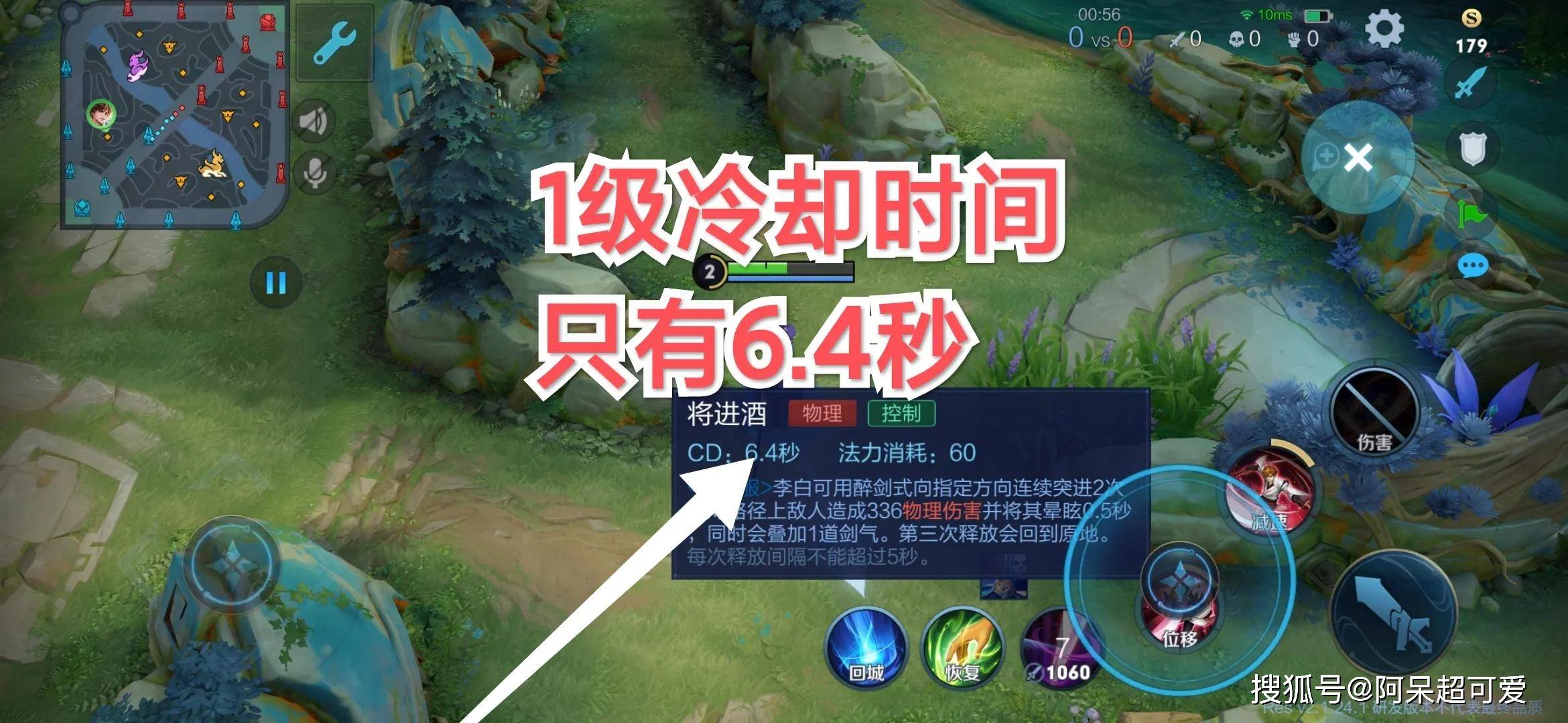 王者荣耀英雄排行榜位置怎么调 724ea7bef063474585feaa46e85436c4.jpeg