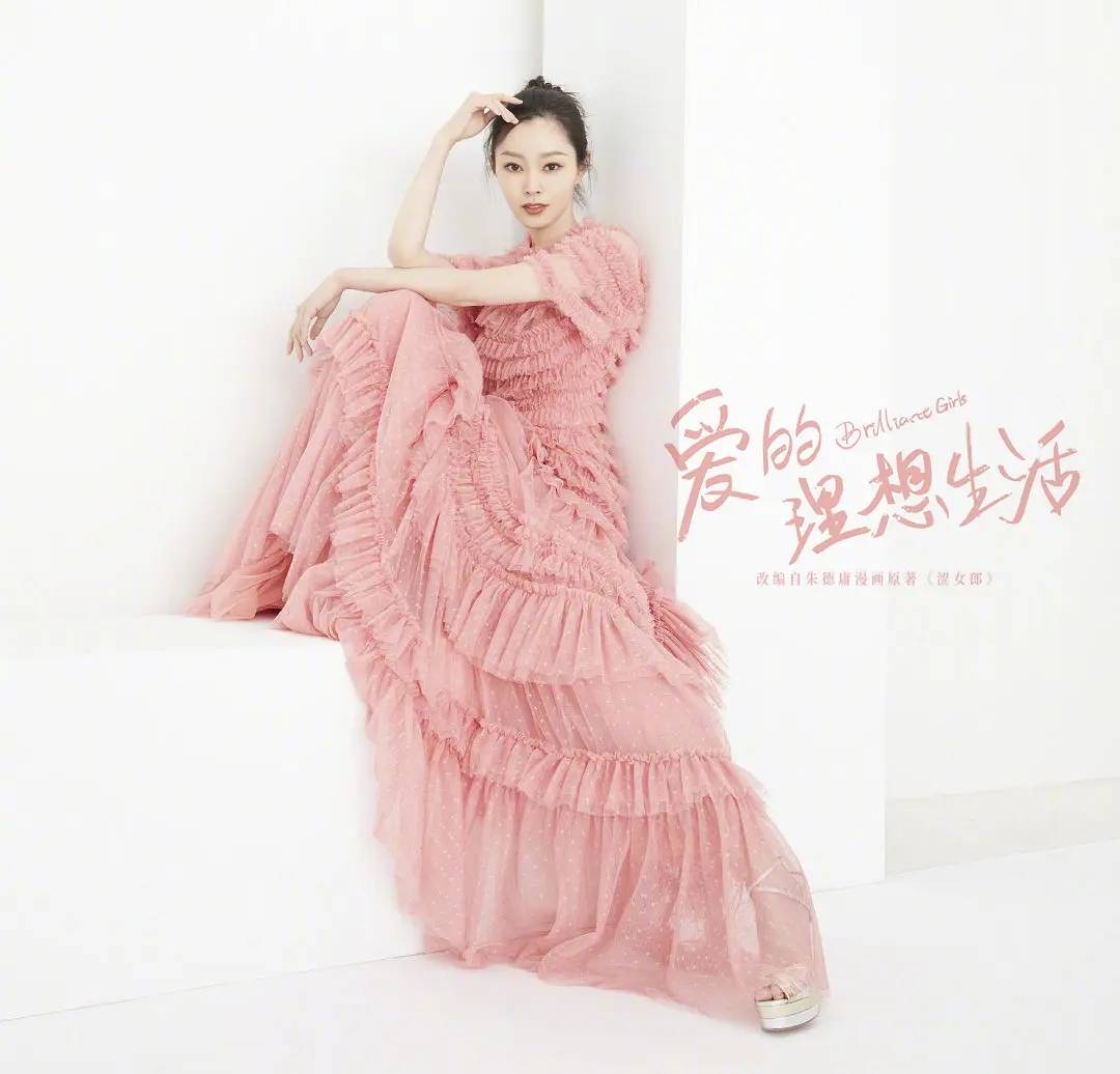 宋轶为之道歉的好嫁风是什么风