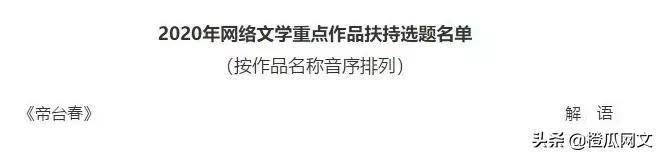 大神新书大神新书排行_五本已肥可宰的大神新书,口碑好爽点足,拯救你的书荒