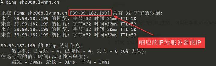 买主机买域名时，如果L实例买错规格了，应该如何更换？