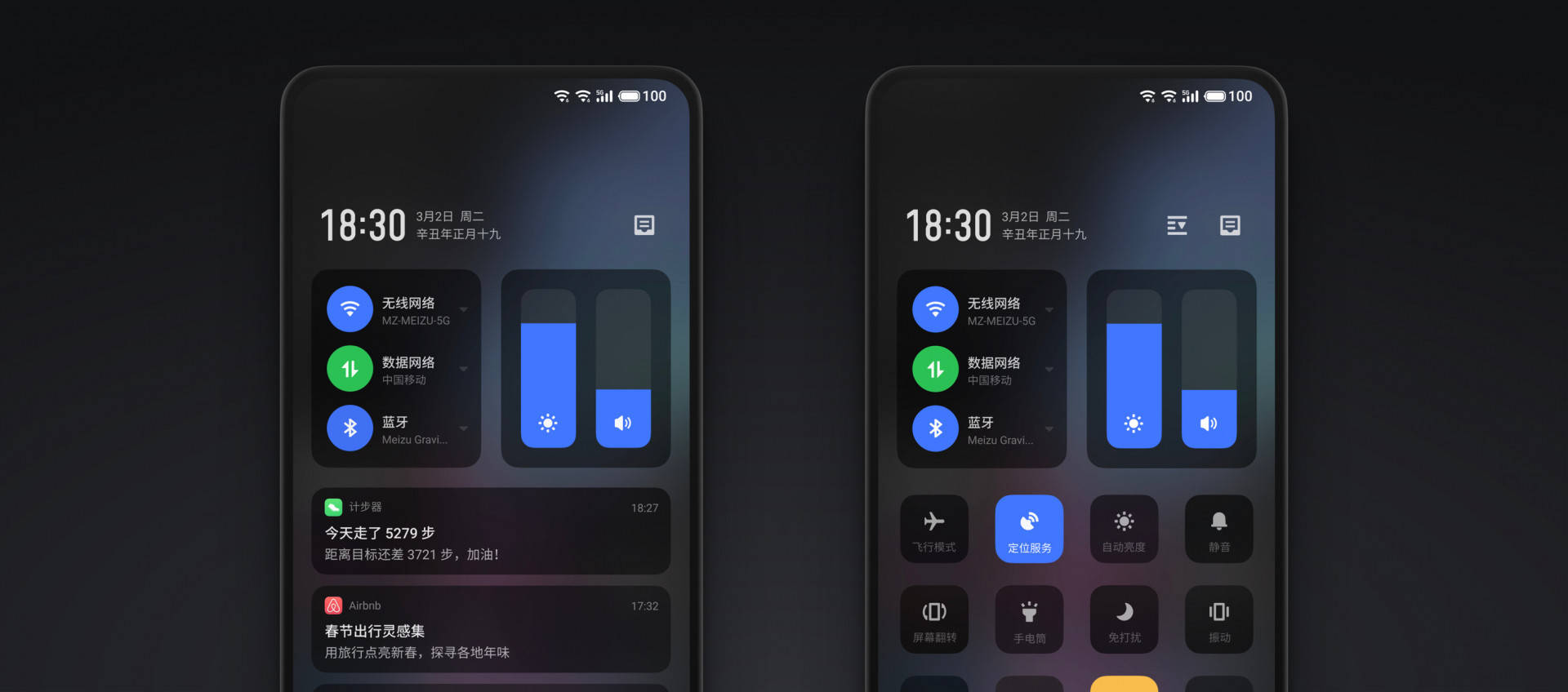 通知|魅族Flyme 9正式发布：UI/动效升级，强化隐私保护