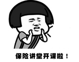 病民害什么成语_成语故事图片