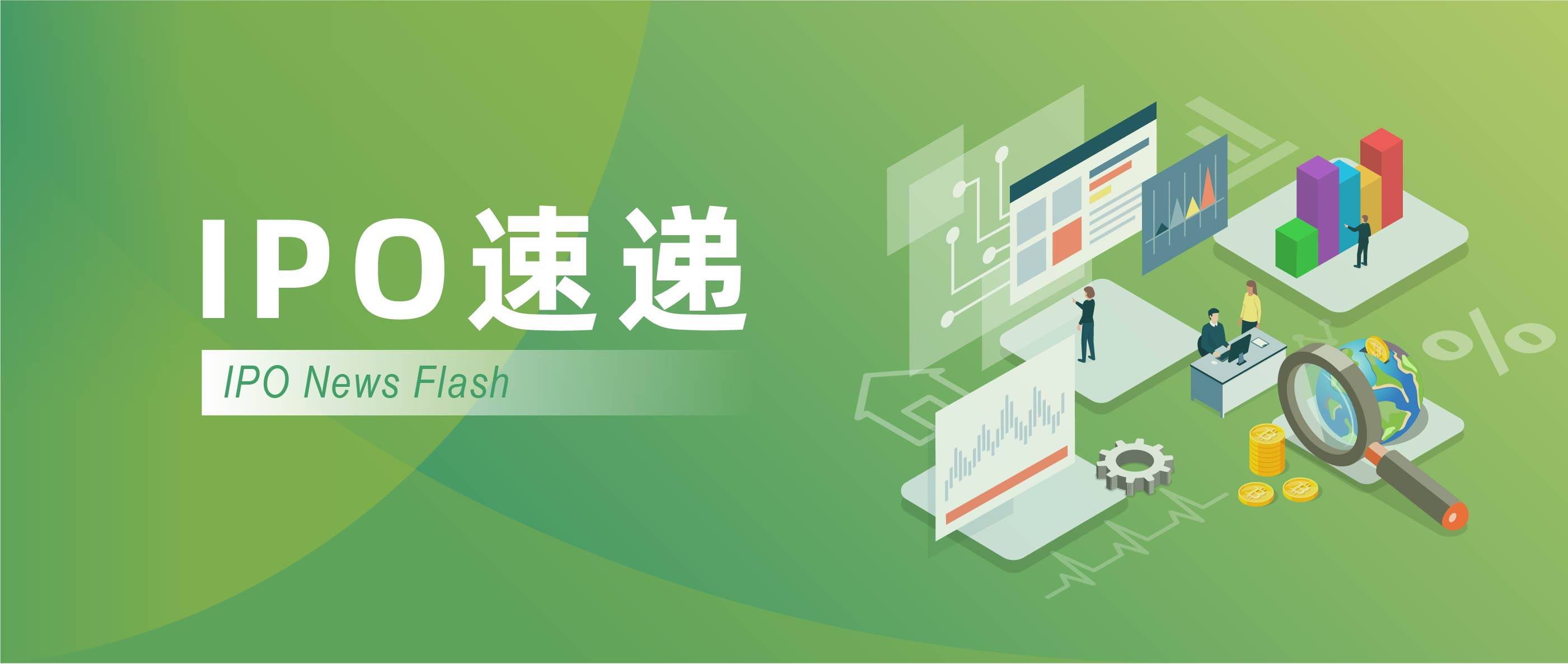 普普文化再闯纳斯达克 流量与盈利能力不匹配尴