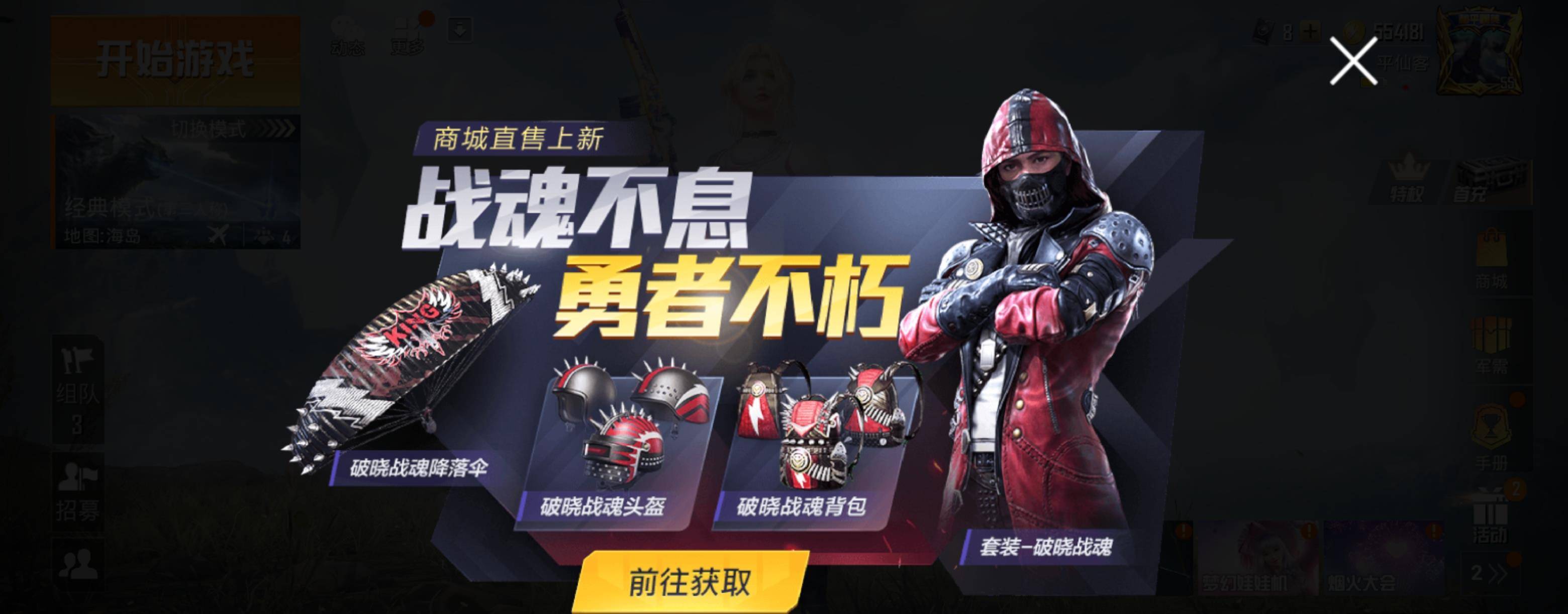 原创吃鸡上线服饰币皮肤玩家本应高兴但却头疼原因很真实