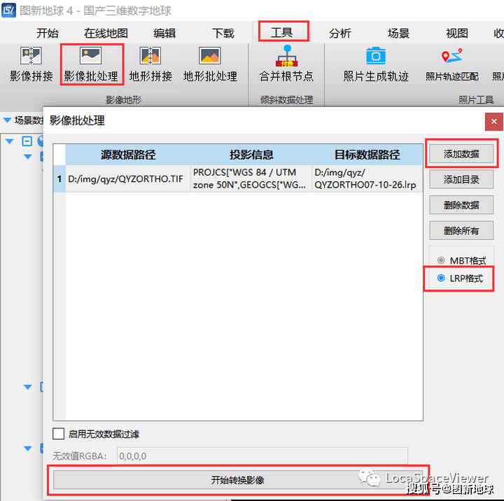 29e0fe32c7c540988edc1376404951f2.png