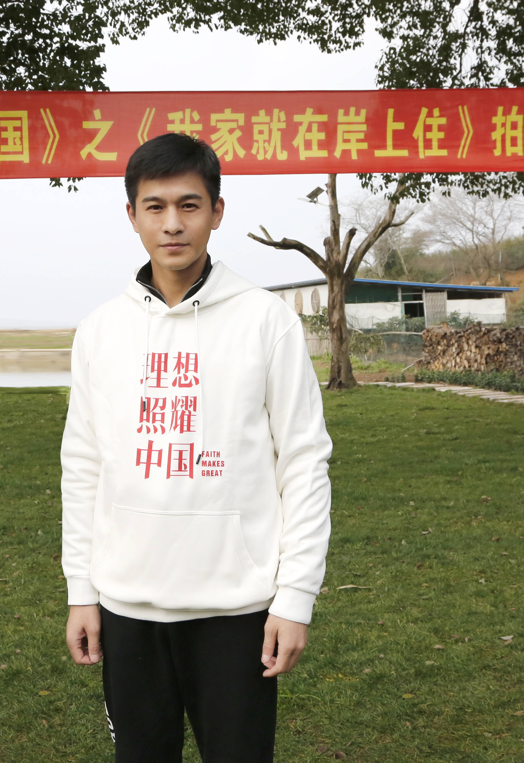 理想照耀中国震撼开机乔振宇又来洗眼逆龄颜值太好磕