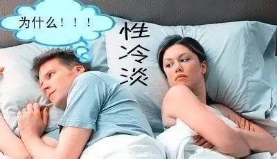 男的性冷淡怎么办