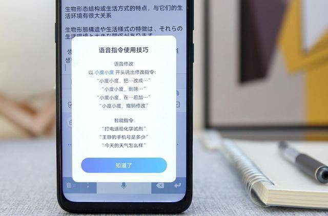 结果|手机里一个APP霸居十年，语音输入外语方言，很强的百度输入法！