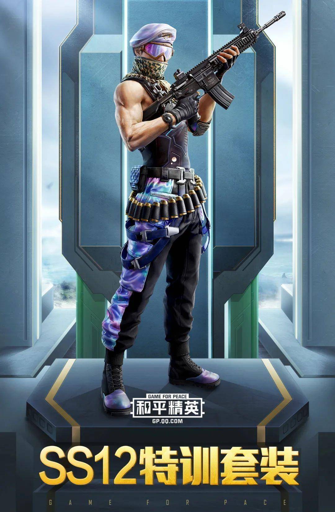 原创吃鸡官宣ss12赛季手册皮肤新皮肤迎合军迷玩家十分酷