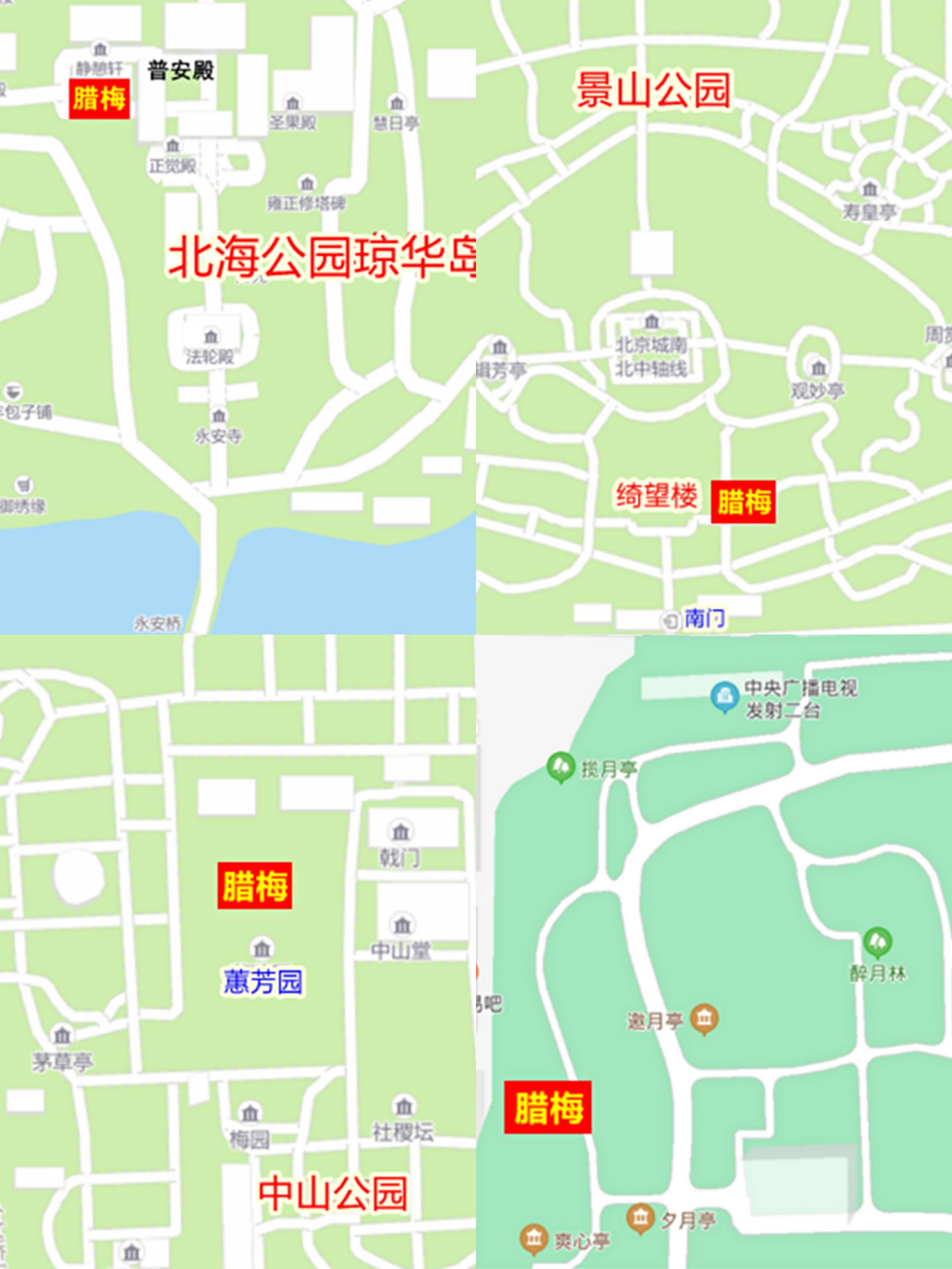北京旅游春天赏花景点地图北京行李寄存攻略