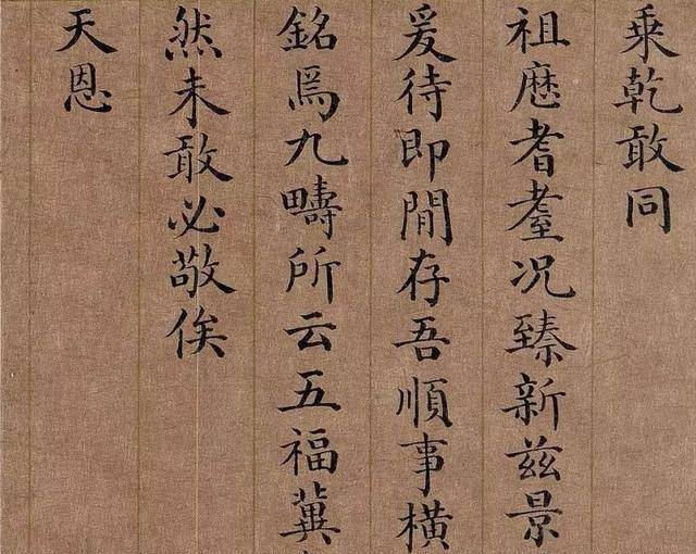 清朝皇帝的书法谁写得最好 9e527b04fb354e4ea3d0193f333975cb.jpeg