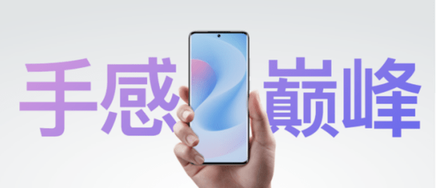屏幕|4399起，魅族18系列发布！搭载0广0推0预装Flyme9纯净系统