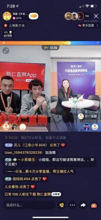 快手直播招工靠谱吗 b2af8bb8cf73441dbd6f2c15b51092bd.jpeg