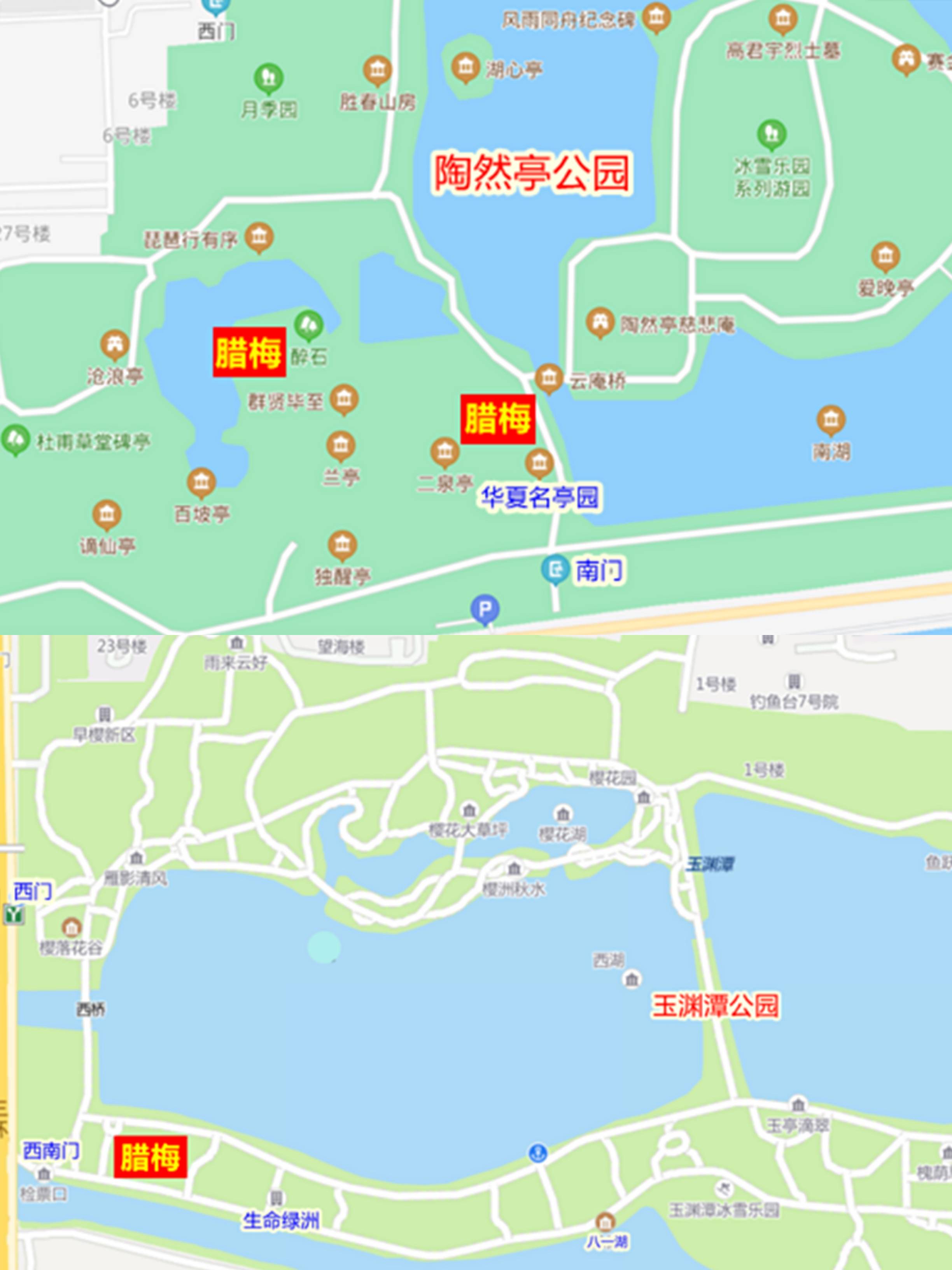北京旅游春天赏花景点地图北京行李寄存攻略