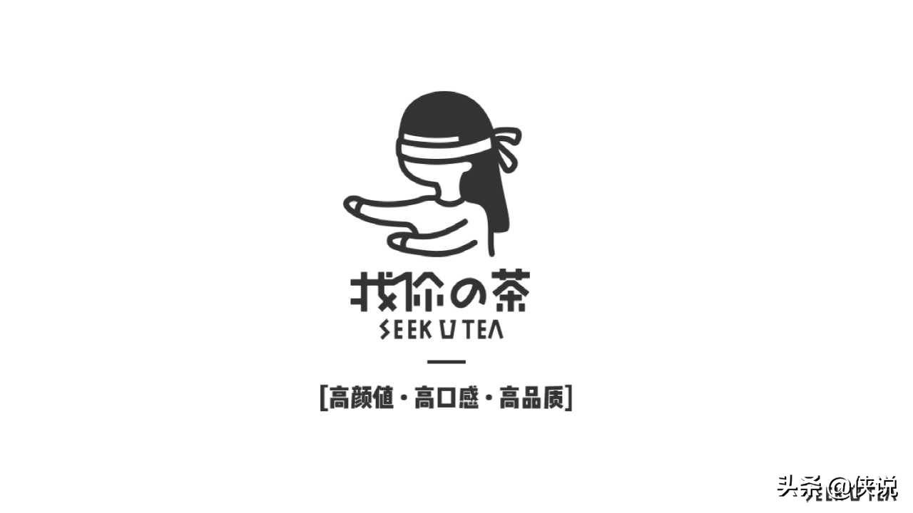 精选奶茶饮品商业计划书范例 Ppt