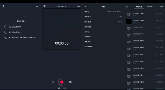 AudioWow|塞宾AudioWow声卡麦克风：还原你艺术的美