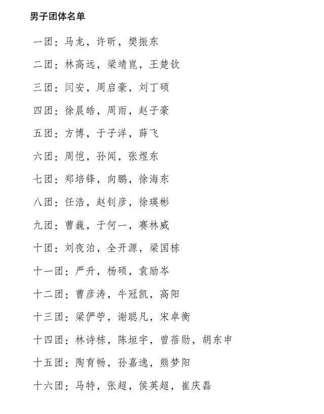 木子简谱_木子琴简谱(3)