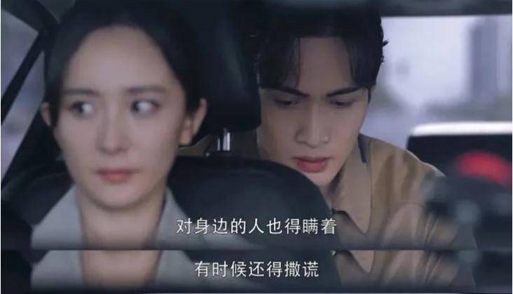 看懂《暴风眼》的这些细节,才会明白杨幂新剧有多不容易 看懂《暴风眼》的这些细节,才会明白杨幂新剧有多不容易