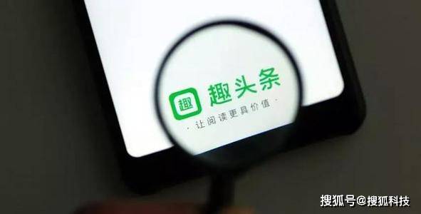 趣味头条第四季度实现营业利润,米都完成融资1.1亿美元