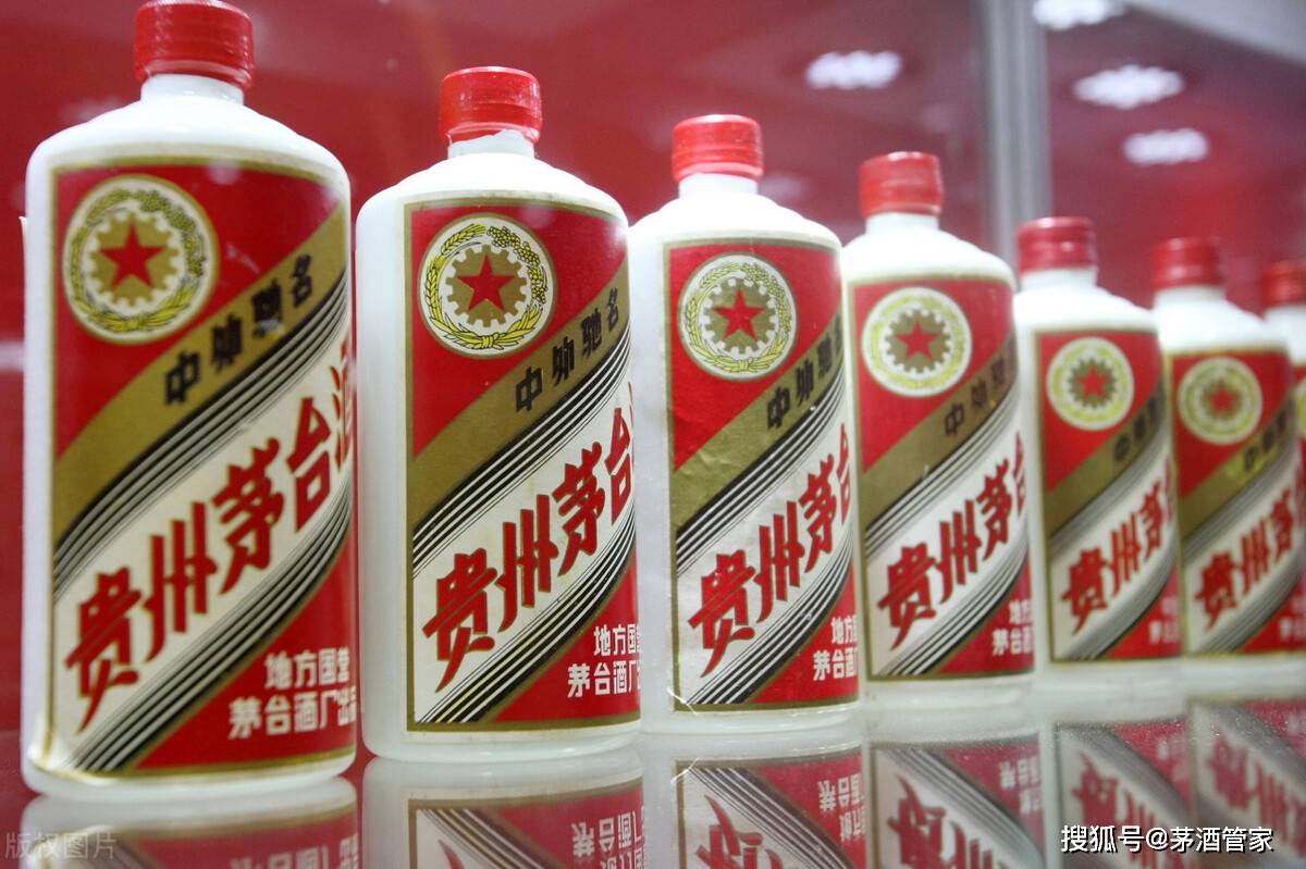 1987年-1996年五星铁盖茅台酒价格_搜狐网