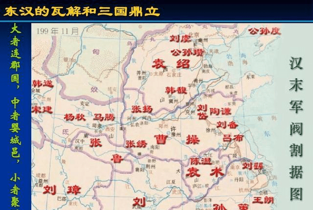 东汉末年西凉人口多少_东汉末年地图(2)