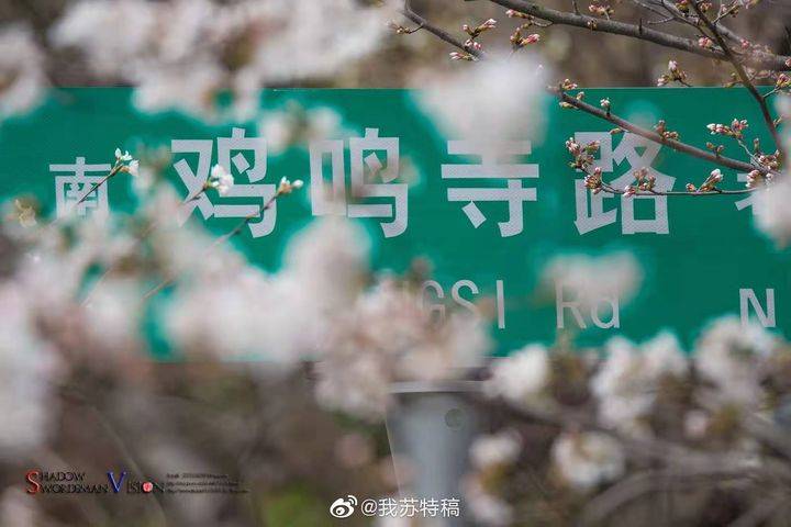 南京首条滨江游轮「长江传奇」将于本月正式运营丨城市早报 20210304