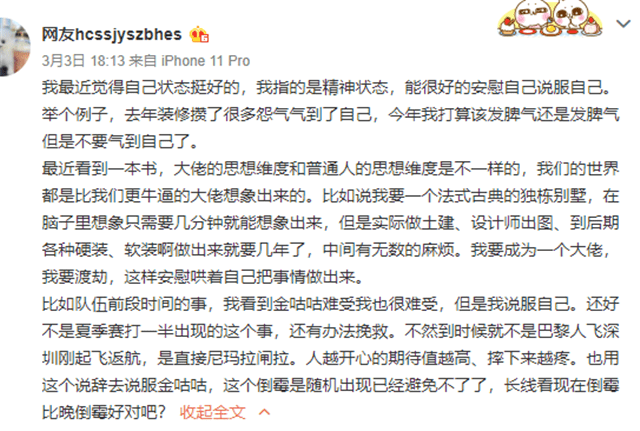 拨云见简谱_儿歌简谱(2)