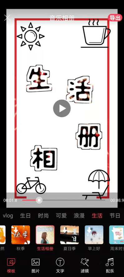 如何把照片变成九宫图 3e1f4f688cd8402f82acba7cef57c0ec.png