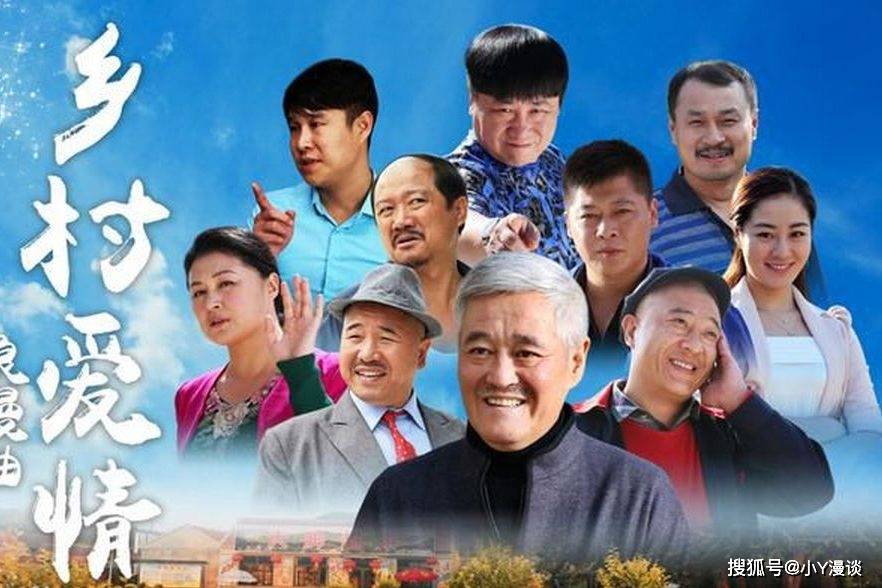 农村电视剧排行榜_电视剧《最美的乡村》的背后,是潘家口水库移民的艰辛奋斗史