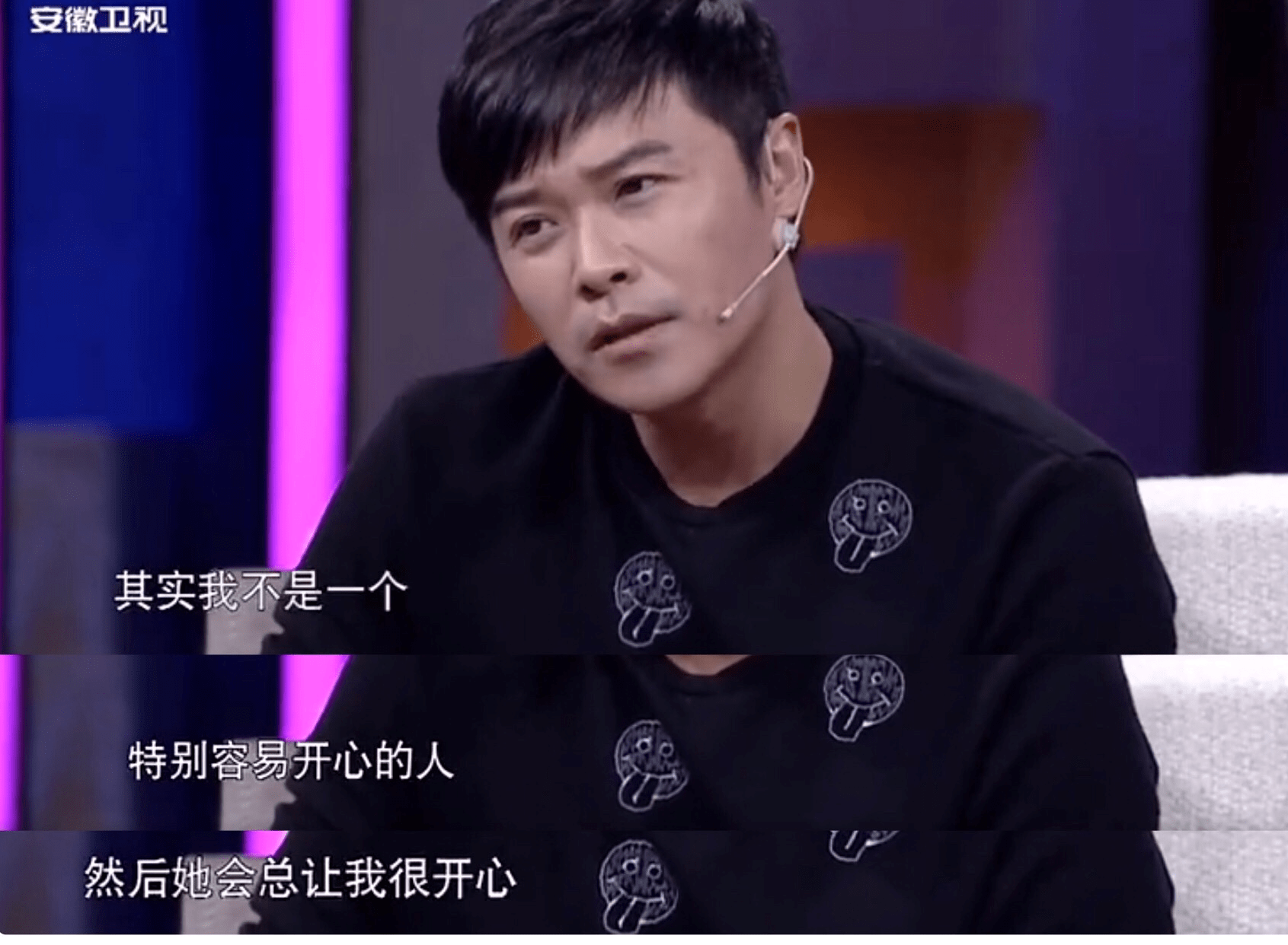 深扒陈思诚的花边新闻为何娶佟丽娅陈思诚她让我很开心