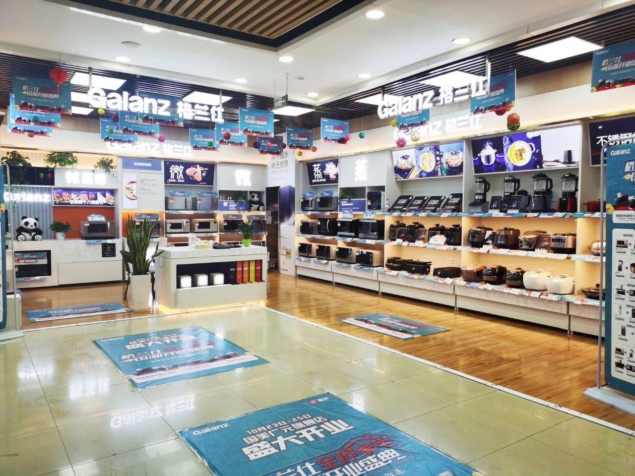 讲好三个创新故事推动四链大融合,格兰仕找准“双循环”新切入点-家电圈官网