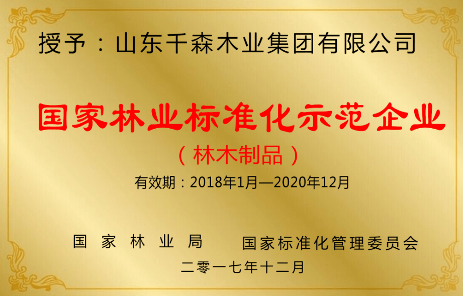 6a5983fe96584cf38d510b3d46963ffa.png