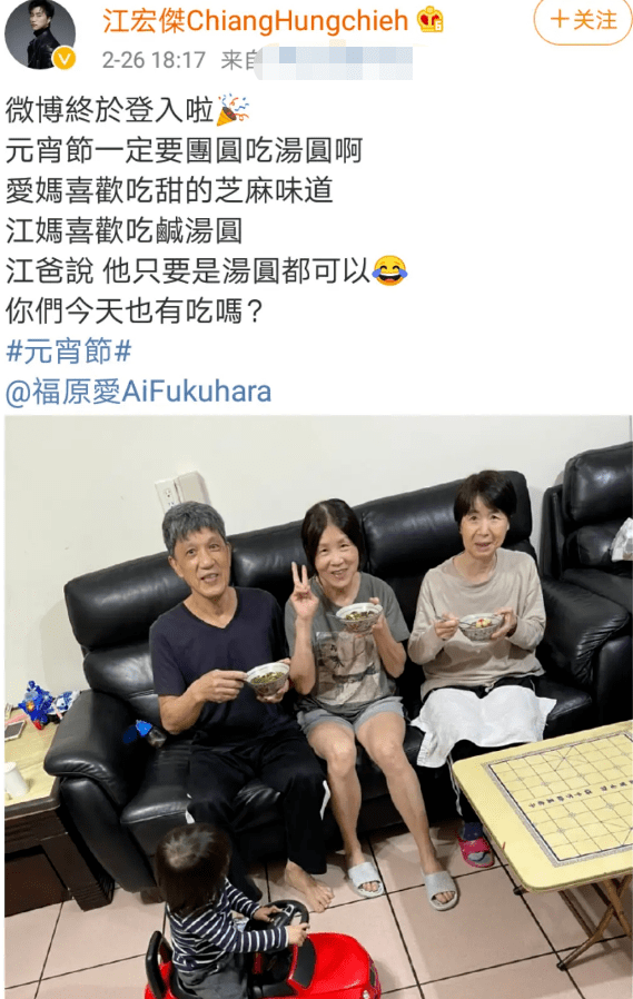 早有兆头！江宏杰拼硕士论文，与同学谈儿女可爱，只字不提福原爱