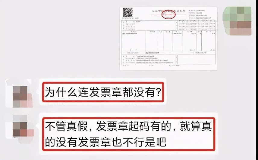 什么是电子发票 b4bb8c1f5462444fb825e6efc3f998e3.jpeg
