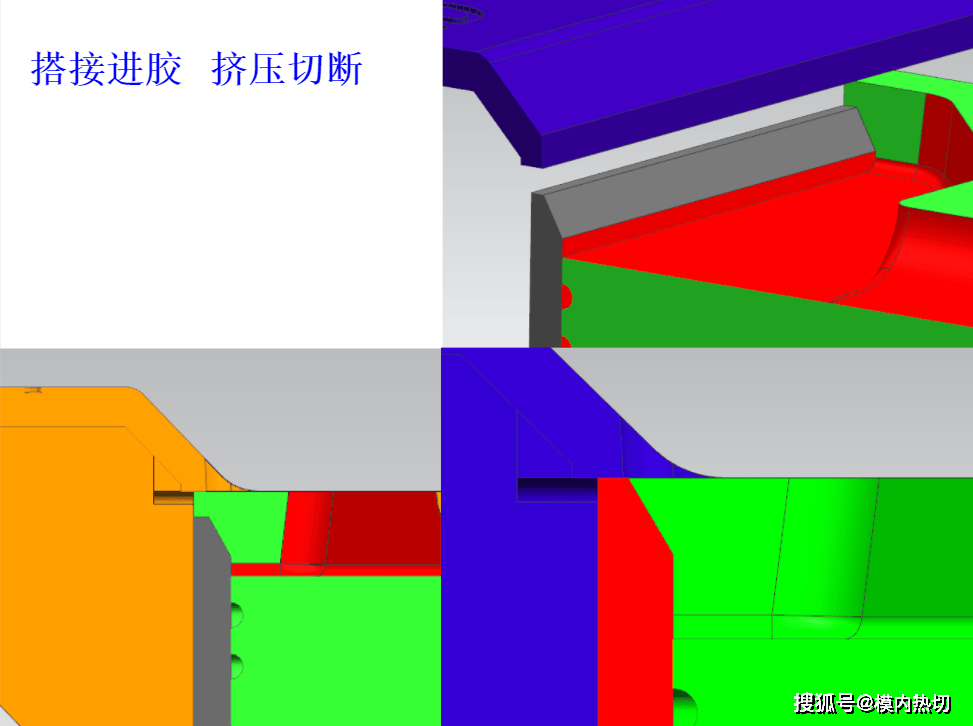 模具|模内切 模内切配件 高压时序控制器 切刀设计