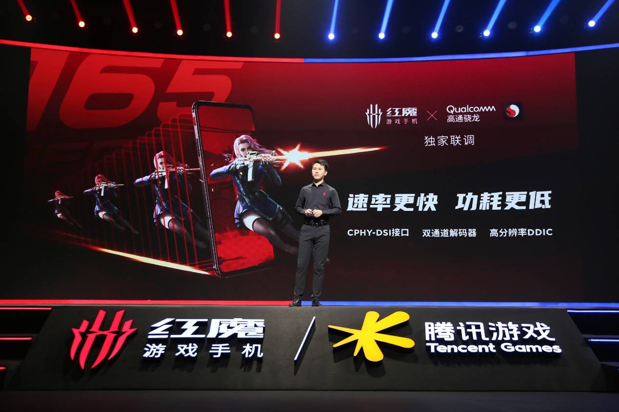 手游|腾讯红魔游戏手机6发布：165Hz高刷屏+18G内存，3799元起