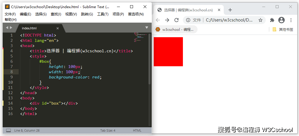 Css选择器中哪些属性可以继承 样式