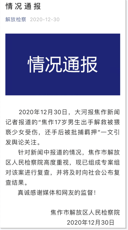 2021北京各月份人口出生率_2021年日历各月份图片