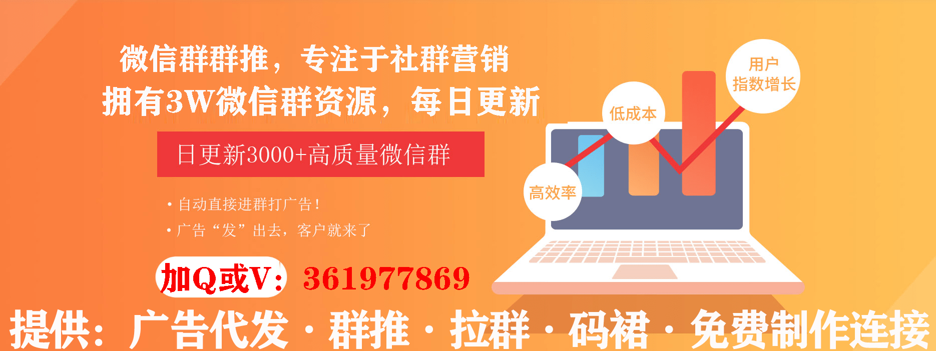 怎样找到精准高质量微信群，这里有12个方法
