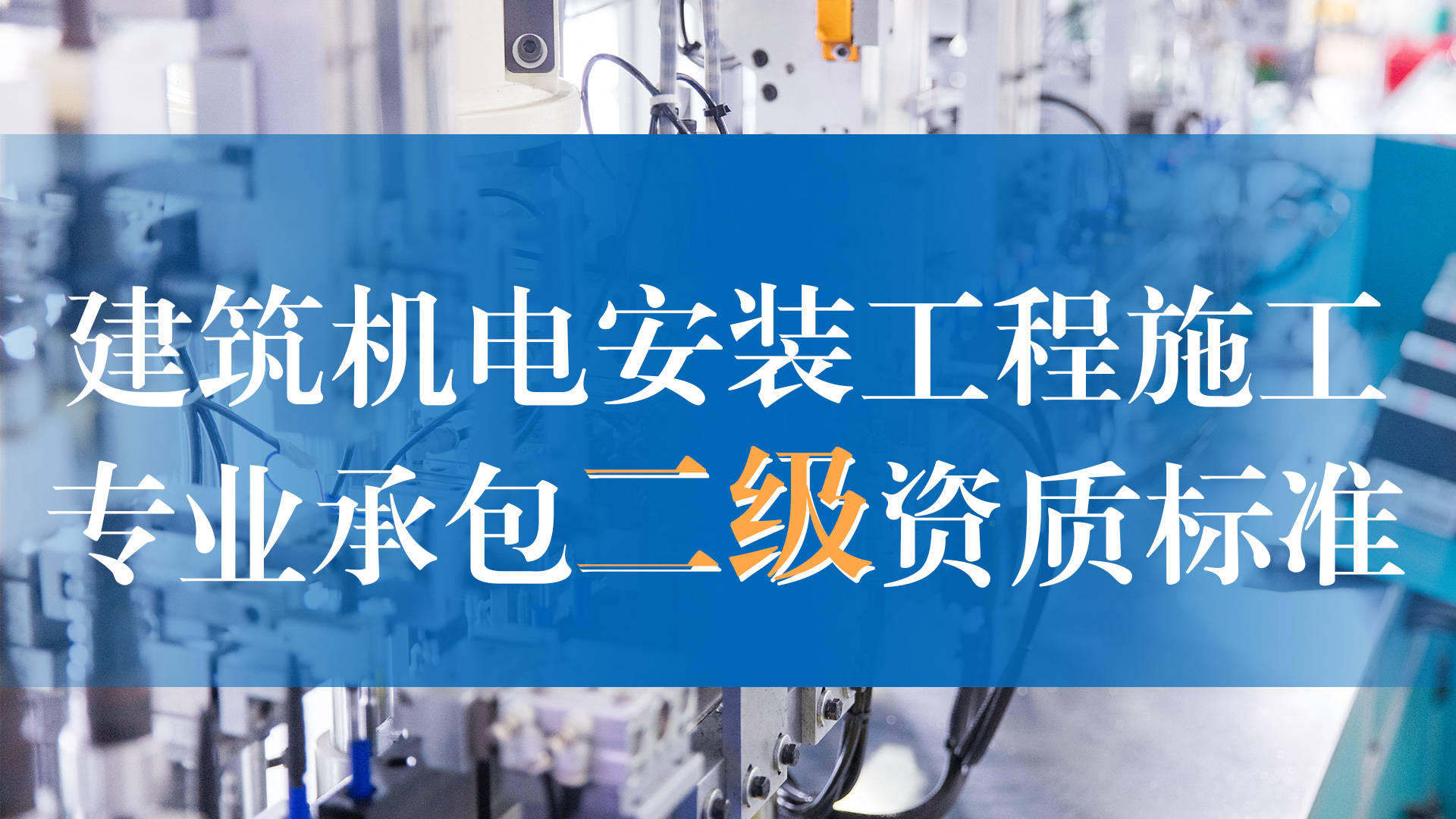 年注册电气工程师考试_电气注册考试师工程年龄要求_电气注册考试师工程年薪多少