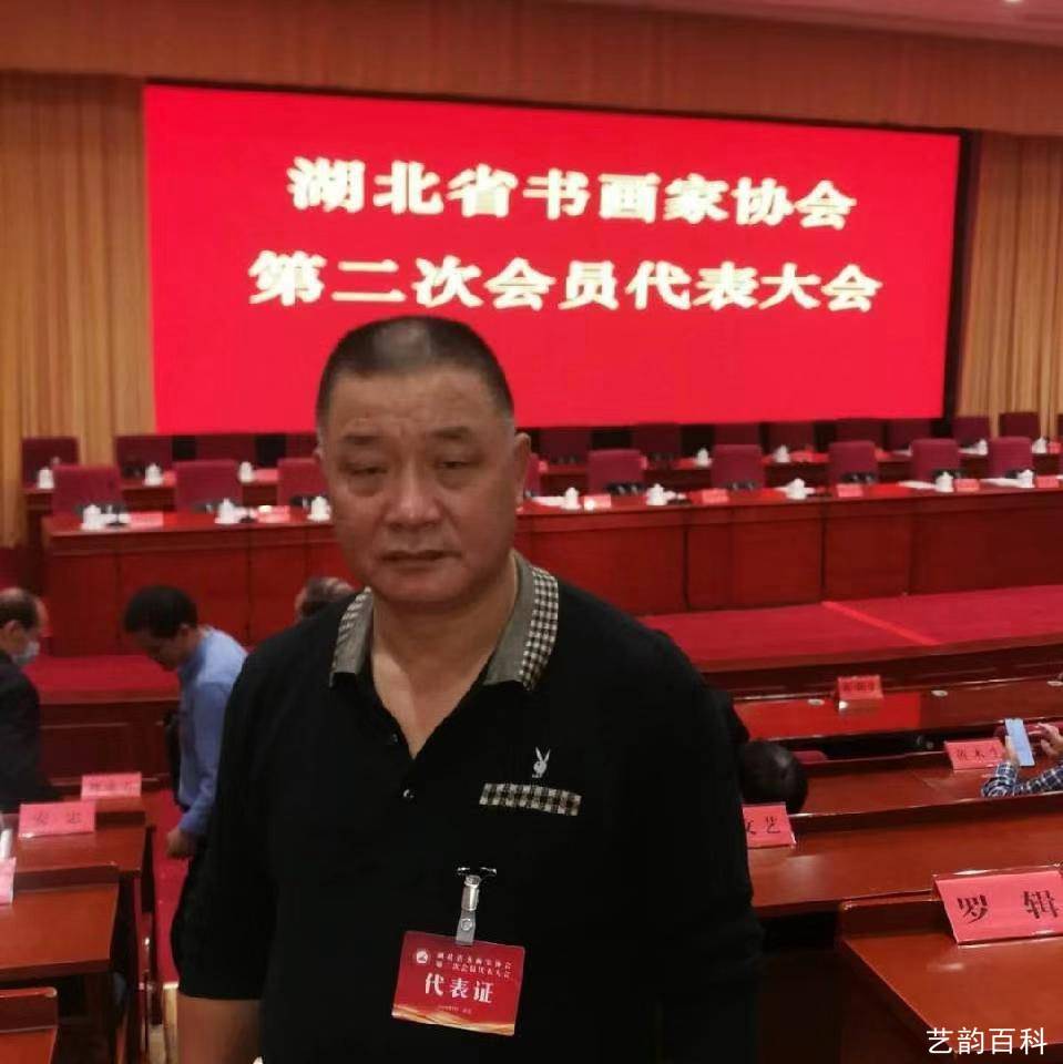 董峰爰写榜书的书法家