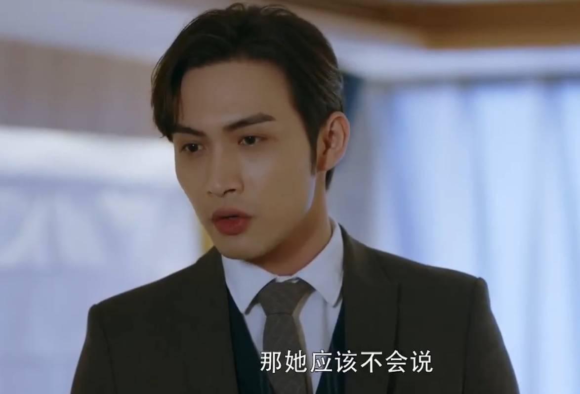 原创暴风眼第1920集预告杨迅被迫提出辞职安静开导苗霏
