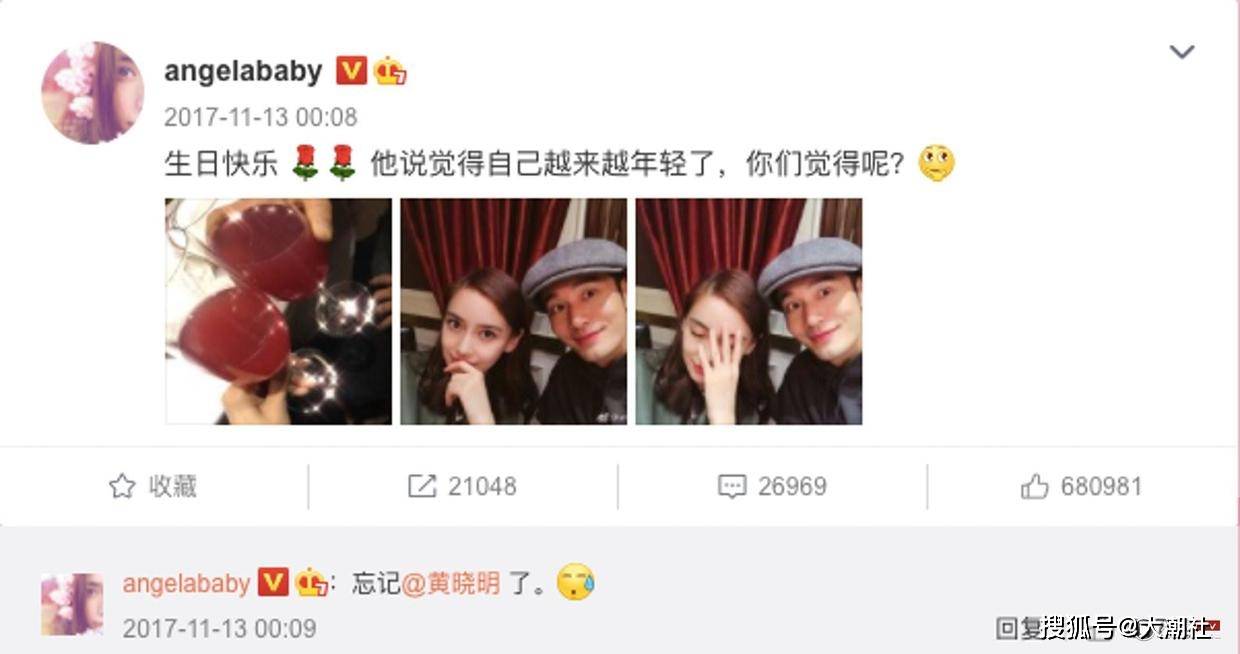 angelababy疑暗示黄晓明有变,一文看清传婚变时间线