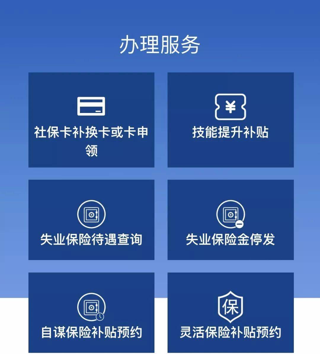 公众号登录人口_人口老龄化