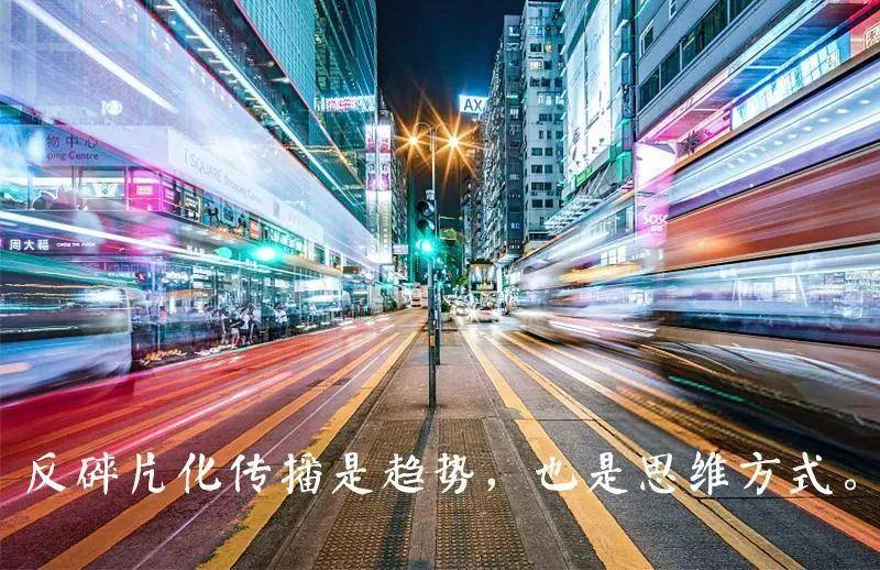 一文读懂2021年中国广告媒体发展六大趋势-锋巢网