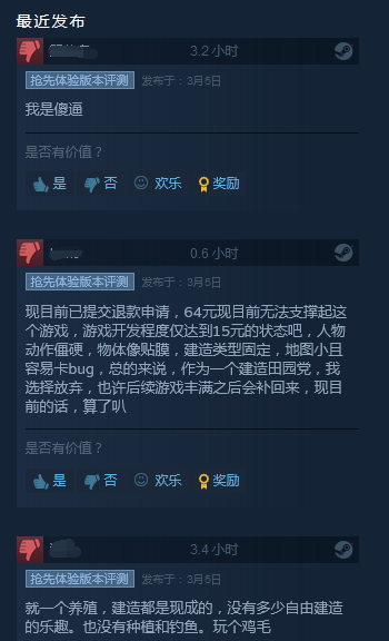 模拟器|《牧场模拟器》Steam褒贬不一 画面粗糙，内容不丰富