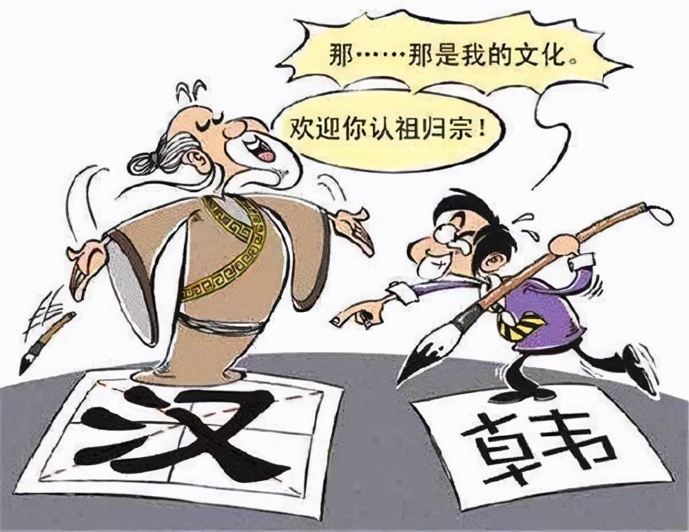 鞠婧祎白素贞造型被韩国古装剧抄袭,文化浅薄导致文化掠夺_中国