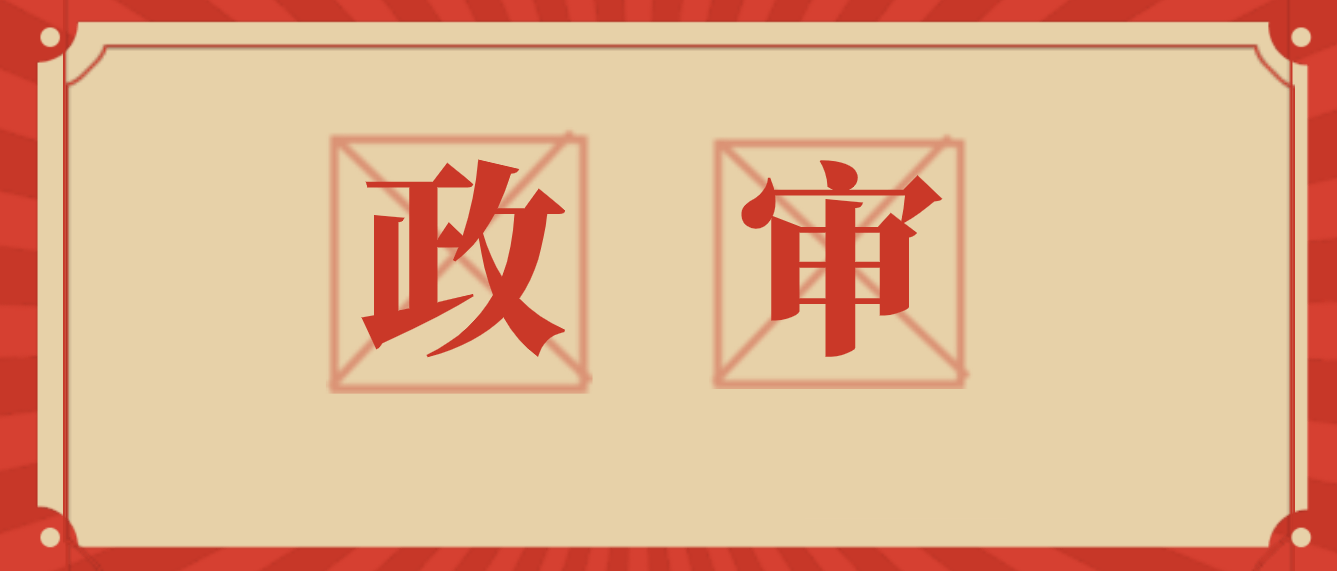 4d3efba79fc248fca8d2897d3db11448.png